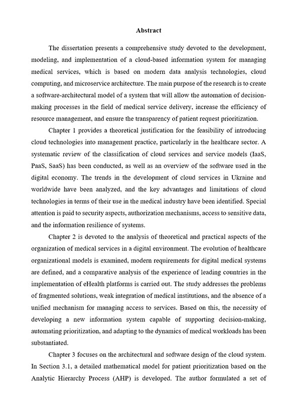 Образец оформления англоязычной аннотации к кандидатской диссертации - Страница 1