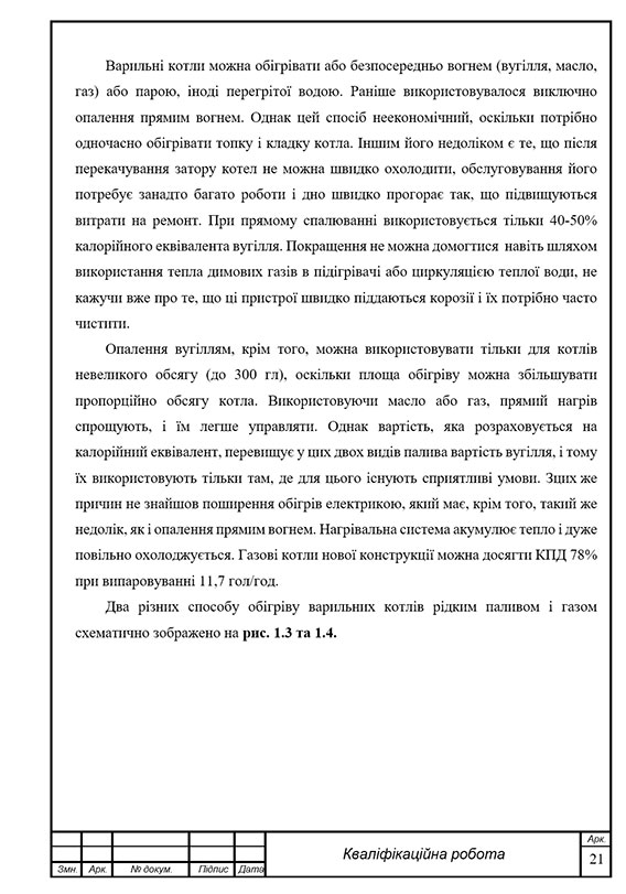 Образец оформления ссылок на рисунки в тексте дипломной работы с рамками