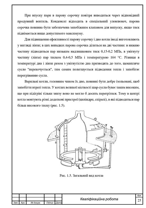 Образец оформления рисунка в дипломной работе с рамками