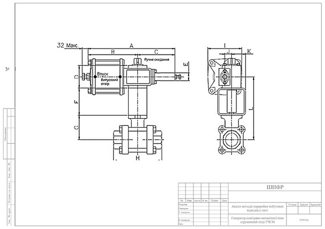 Образец оформления чертежа отдельного блока к дипломной работе с рамками