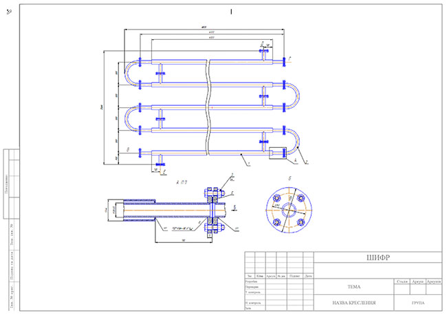Образец оформления цветного чертежа к дипломной работе с рамками