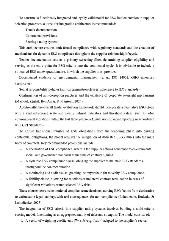 Образец оформления списков (перечней) в тексте англоязычной научной статьи