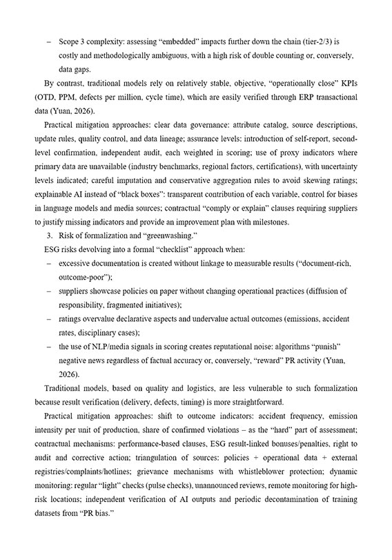 Образец оформления описания результатов исследования в англоязычной научной статье - Страница 2