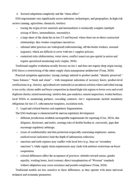 Образец оформления сложных списков (перечней) в тексте англоязычной научной статьи