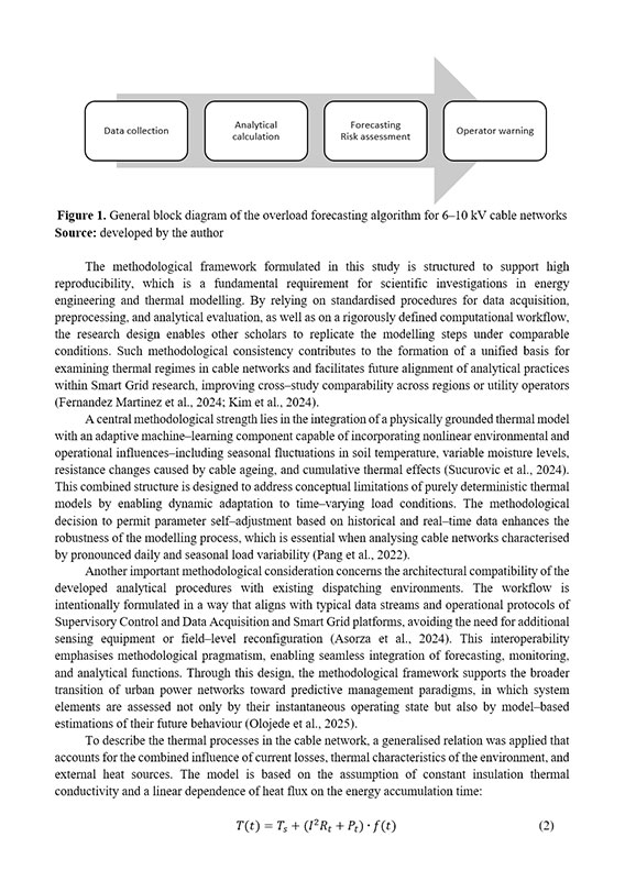 Образец оформления рисунка в англоязычной научной статье