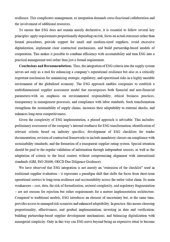 Образец оформления выводов и рекомендаций в англоязычной научной статье