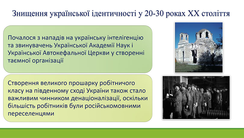 Образец оформления презентации к дипломной работе - результаты исследования 1
