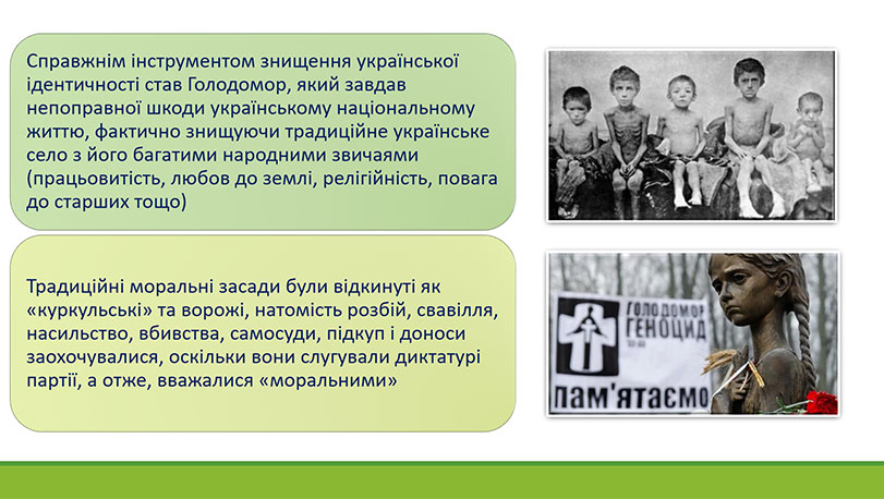 Образец оформления презентации к дипломной работе - результаты исследования 2