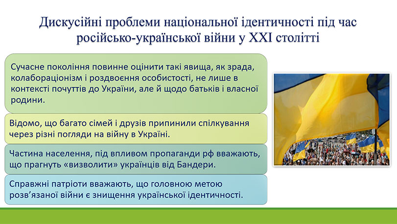 Образец оформления презентации к дипломной работе - результаты исследования 11