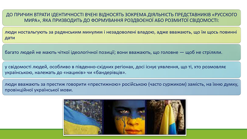 Образец оформления презентации к дипломной работе - объект SmartArt