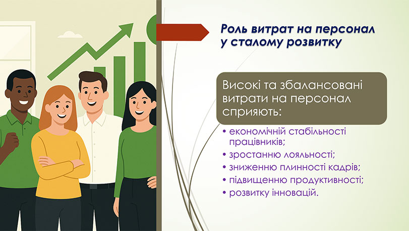 Образец оформления презентации - список