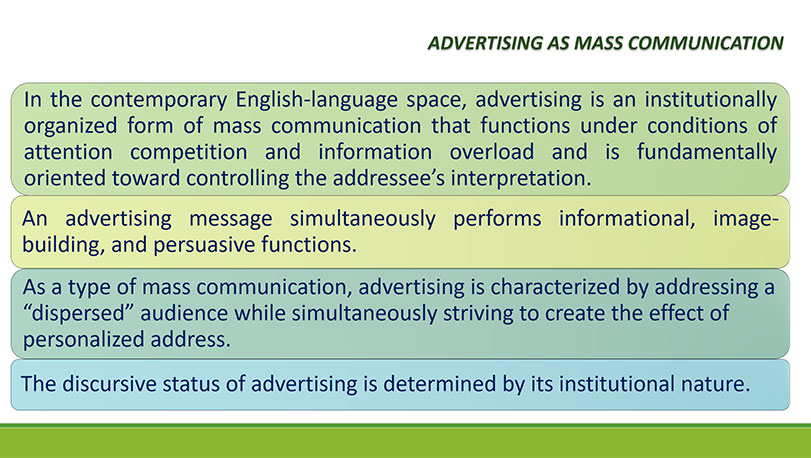 Образец оформления презентации к работе МАН на английском языке - объект SmartArt