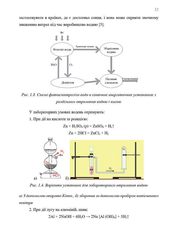 Образец оформления рисунков в тексте отчета по практике