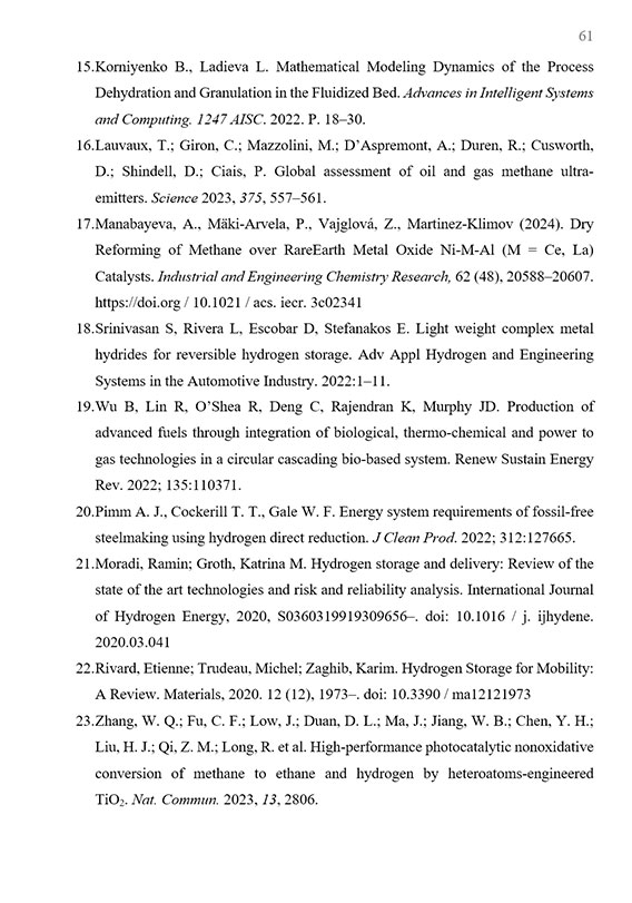 Образец оформления списка использованных источников в отчете по практике - Страница 3